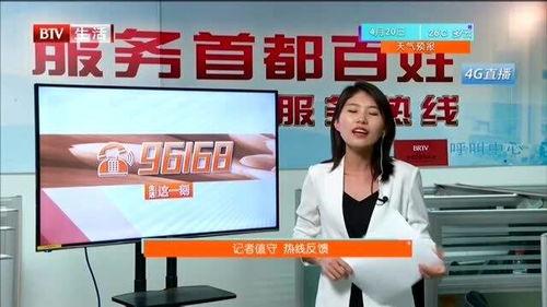 湖南新闻记者爆料电话,揭露真相，守护正义
