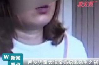 继子爆料妈妈视频大全在线观看